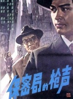 手舞足赤的液体